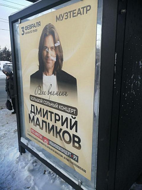 Жителю Иванова не нравятся испорченные остановки